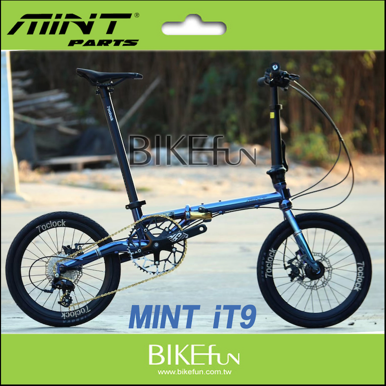 MINT iT9 經典鋼鐵摺疊車10.5kg 優雅舒適增加BROMPTON 小布豬鼻子車前